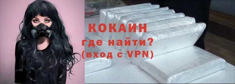 Cocaine 98% Лениногорск